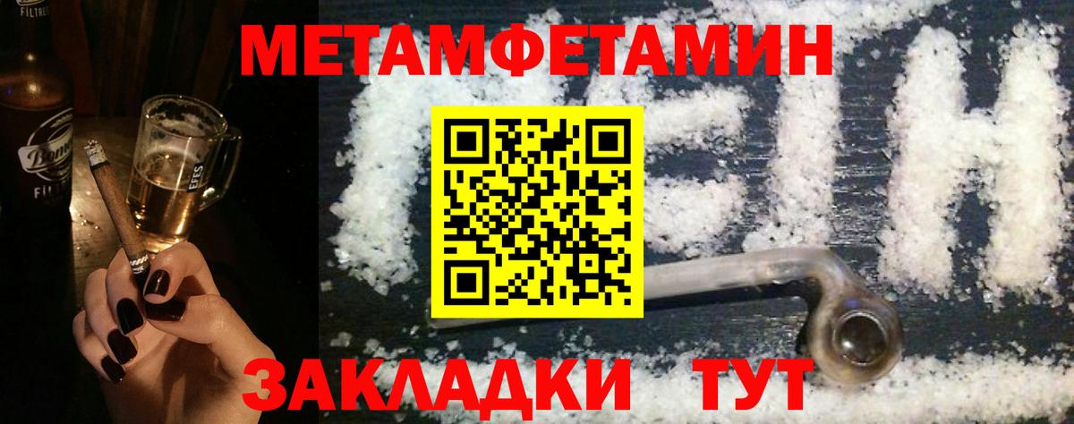 Тосно  Amphetamine  Amphetamine  Вход с VPN  АМФЕТАМИН Premium 