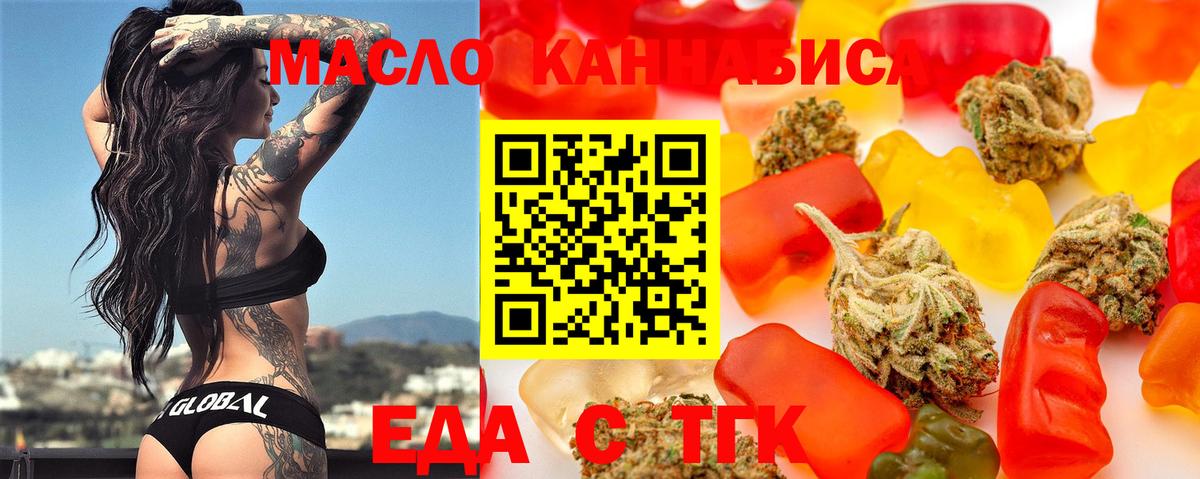 Тосно  Canna-Cookies конопля  Вход с VPN 