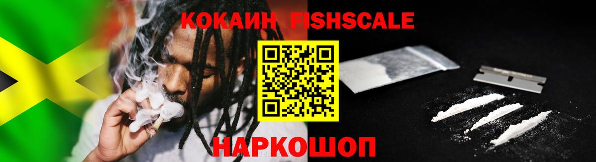 КОКАИН 97% Тосно