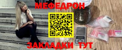 mix Можайск