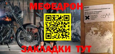 mix Можайск