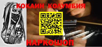мяу мяу кристалл Моздок