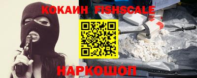 гашишное масло Нальчик