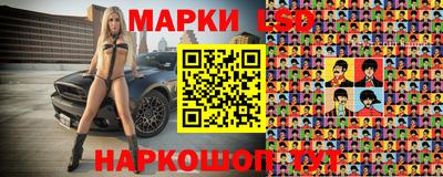 мяу мяу кристалл Моздок