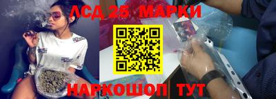 мяу мяу кристалл Моздок