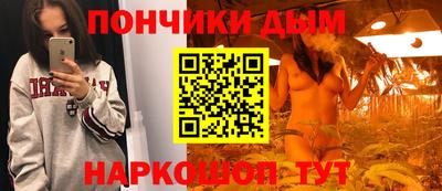мяу мяу кристалл Моздок