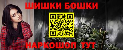 мяу мяу кристалл Моздок