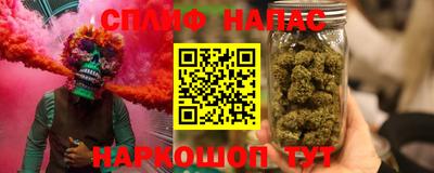 мяу мяу кристалл Моздок