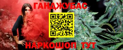 мяу мяу кристалл Моздок