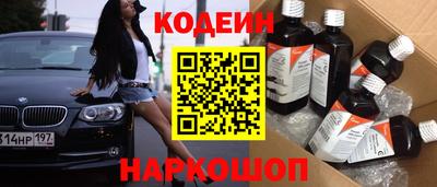 мяу мяу кристалл Моздок