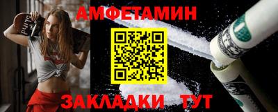 мяу мяу кристалл Моздок