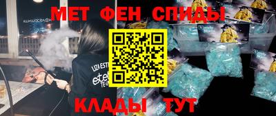 Альфа ПВП Наро-Фоминск