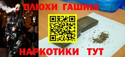 дистиллят марихуана Можга