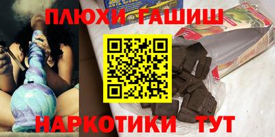 дистиллят марихуана Можга