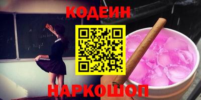 гашишное масло Нальчик