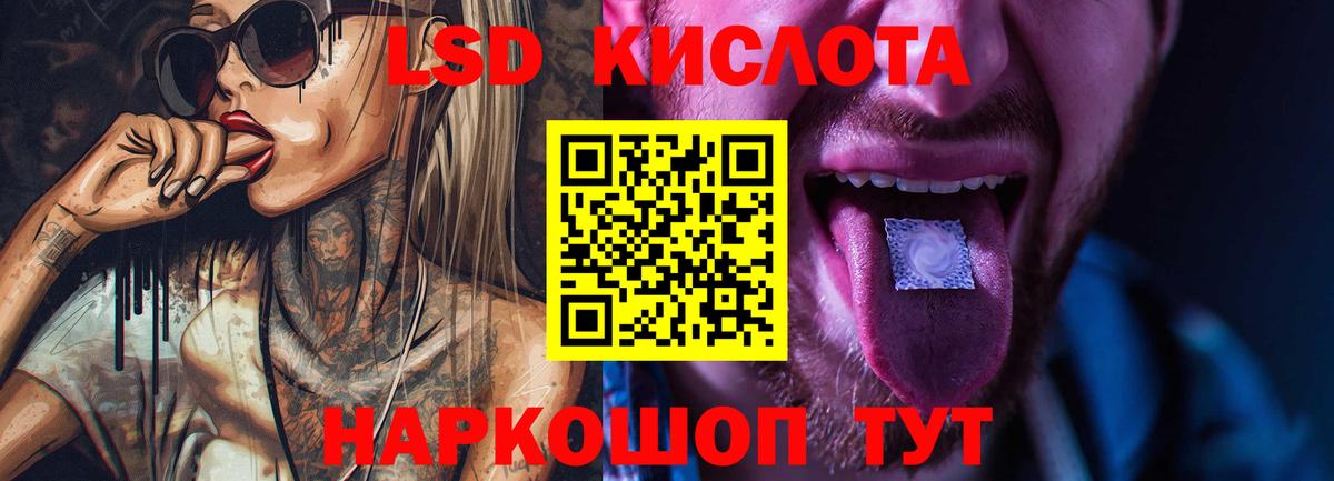 ЛСД экстази ecstasy  Лсд 25 экстази кислота  Лсд 25 экстази  Вход с VPN  Тосно 
