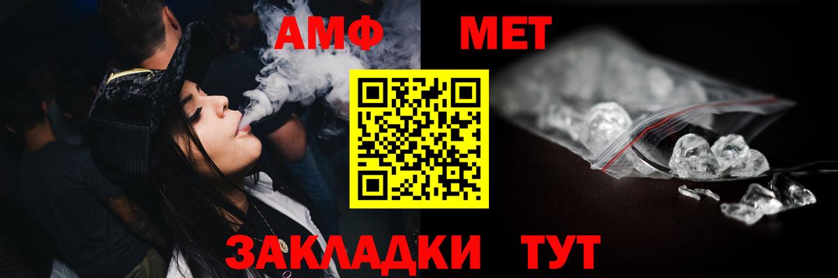 Первитин пудра Тосно