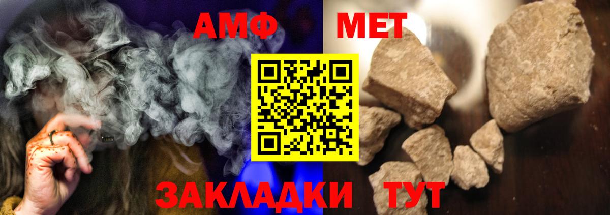 Тосно  Метамфетамин кристалл  Вход с VPN 