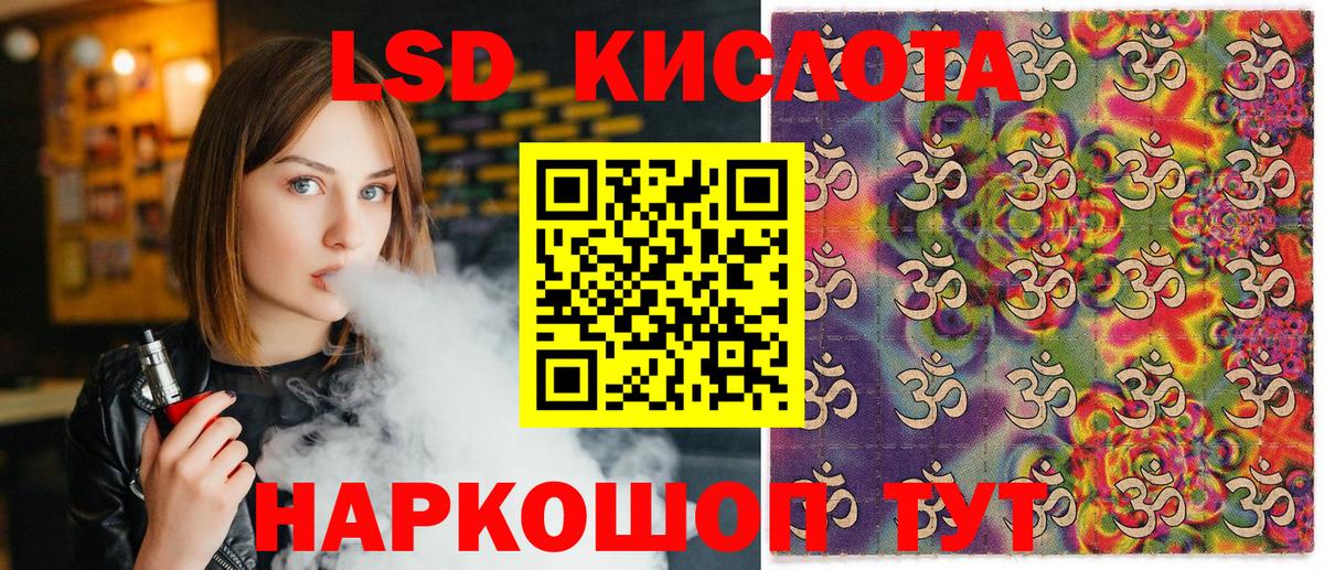 Марки N-bome 1,5мг Тосно