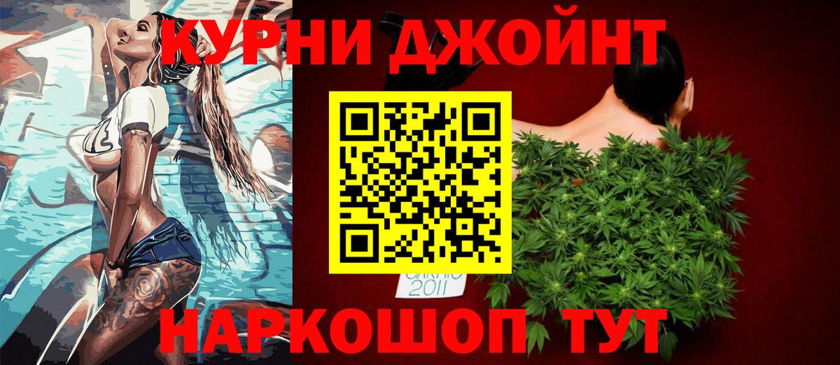 Каннабис LSD WEED Тосно